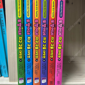토깽이네 지구구출대작전 6권 택포