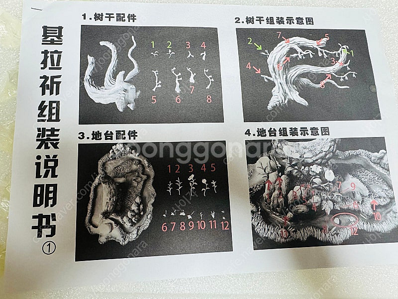 문쉐도우 정품 지라치 포켓몬 레진 삐삐 월영전 레진 판...--4