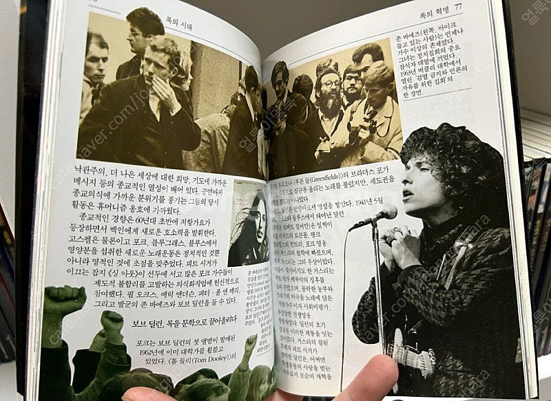 시공 디스커버리 117권 새책급 무료배송--4