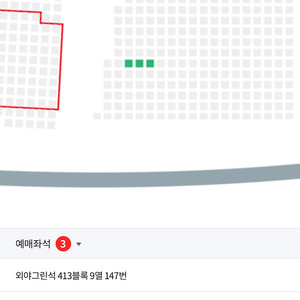 0622 잠실 두산 LG 외야그린석 3연석 정가양도