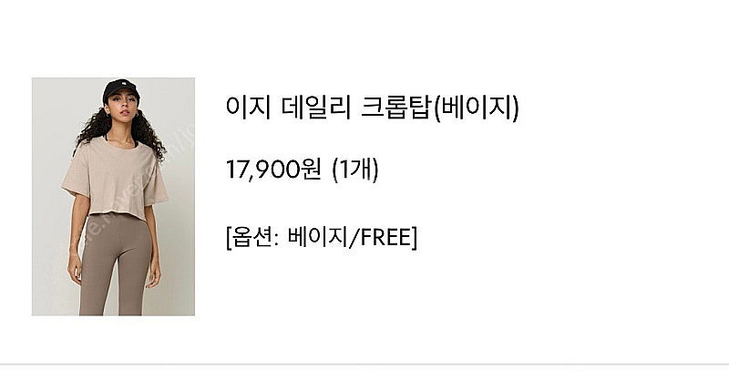 콘치웨어 이지 데일리 크롭탑 요가 커버업--2