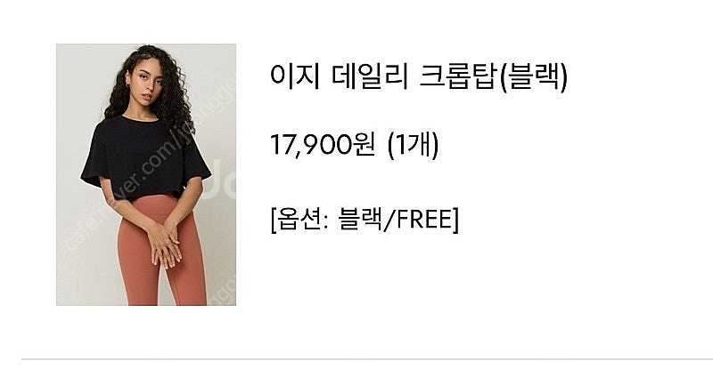 콘치웨어 이지 데일리 크롭탑 요가 커버업--3