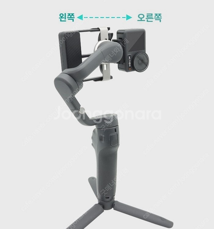 DJI 고프로 극강 손떨방 오즈모 모바일 액션캠 어댑터--6
