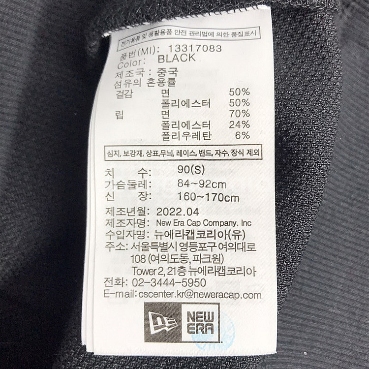 한화이글스 뉴에라 후드티셔츠 S (90)--5