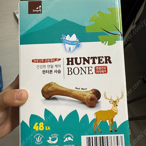 헌터본 사슴 46개