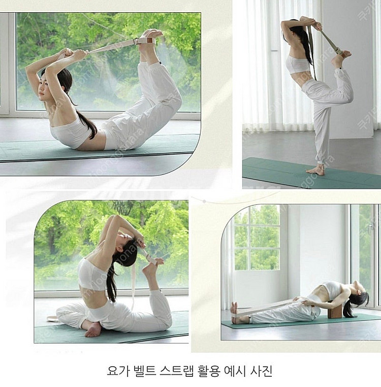 홈트 요가 벨트 스트랩 운동 기구 그레이 새제품--6