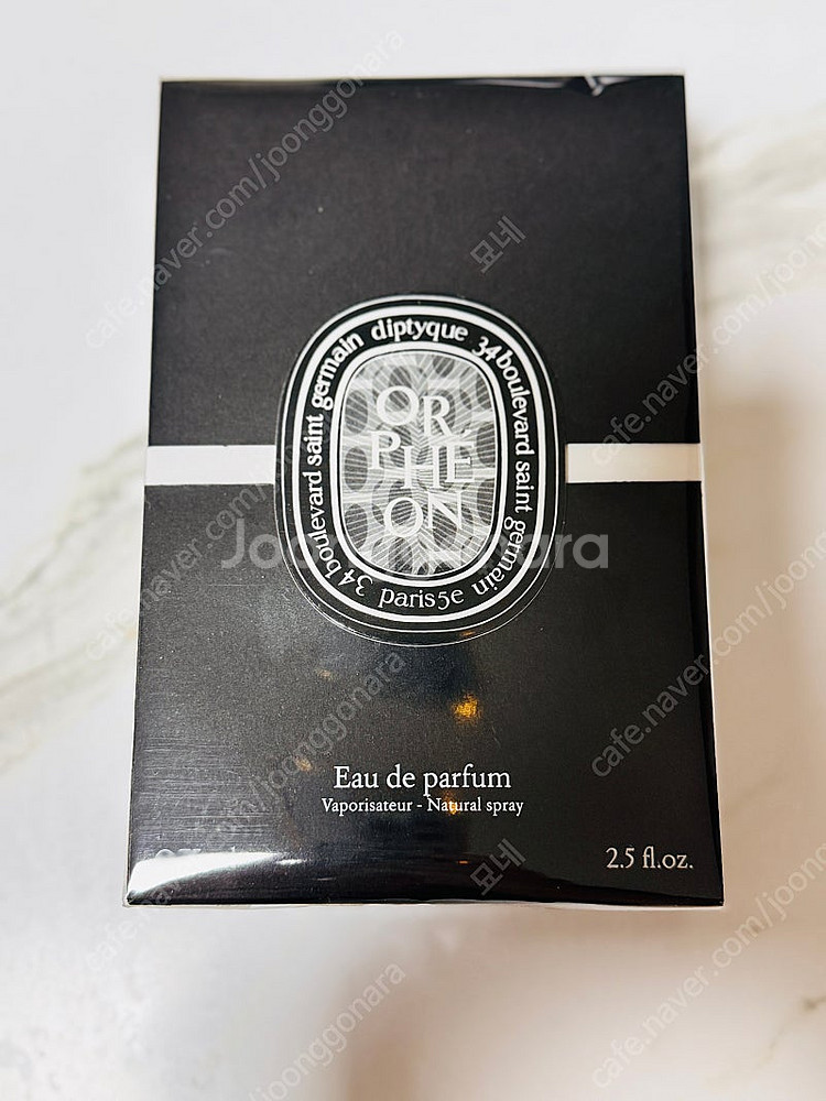 딥디크 오르페옹 퍼퓸 75ml--0