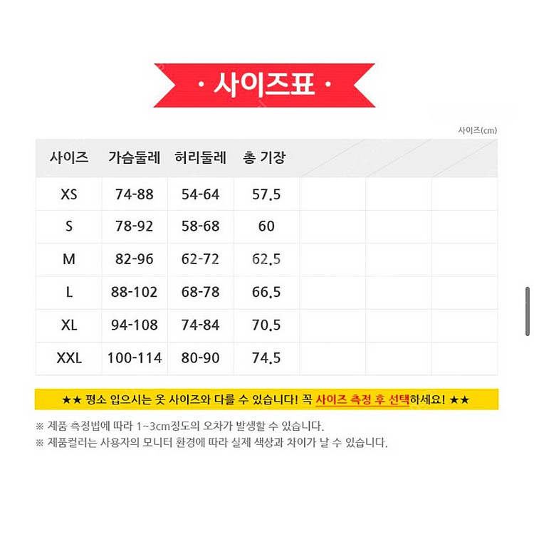 승리의 여신 니케 코스프레 - 도로시 코스프레 의상--9