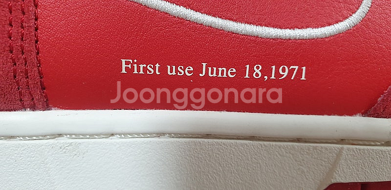 (판매-가격인하) 나이키 NIKE 덩크 하이 퍼스트 유...--3