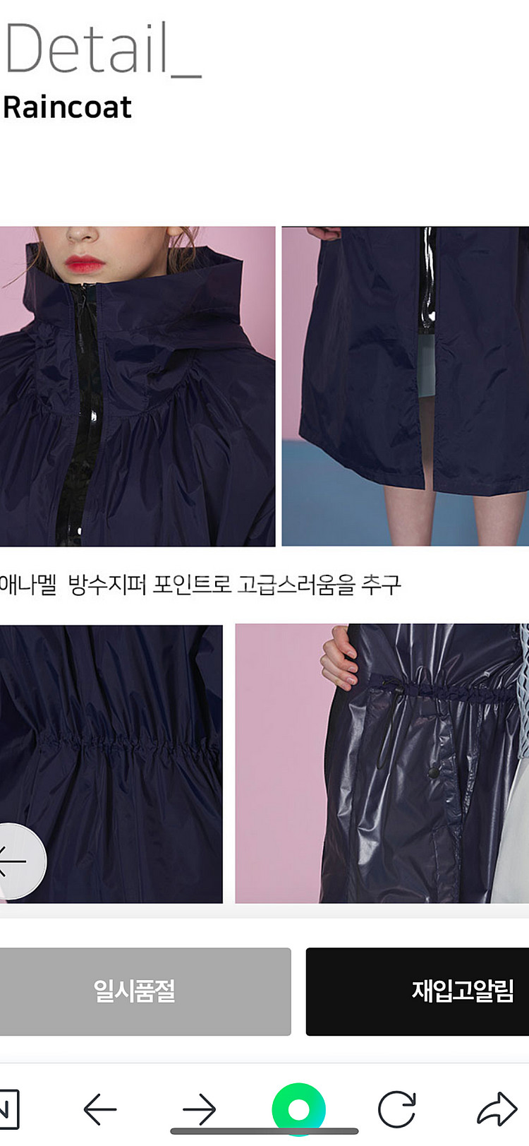 새상품) 제너럴아이디어 여성우비(정가5만)--4