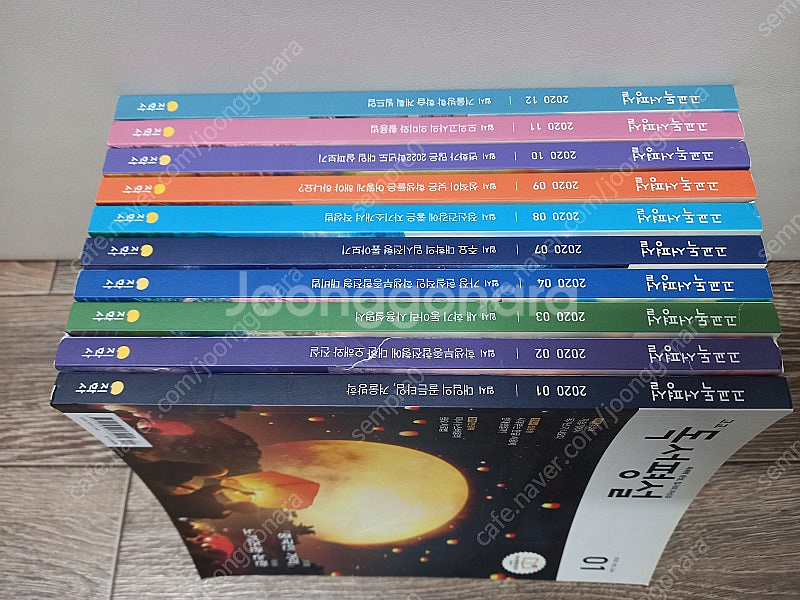 고교독서평설 _택포18000원--0