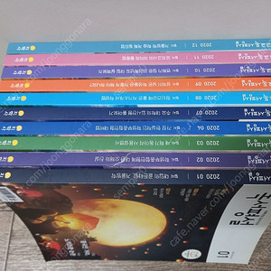 고교독서평설 _택포18000원