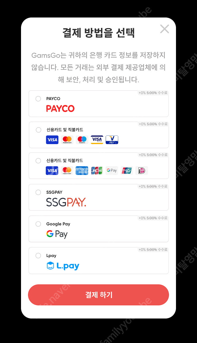 유튜브 프리미엄 우회(인도, 아르헨티나, 페루, 터키)...--2
