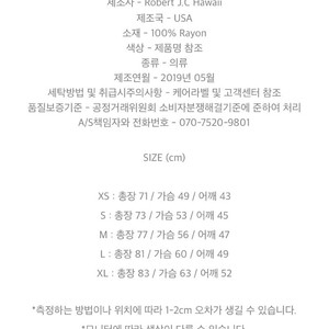 마르지엘라 목걸이