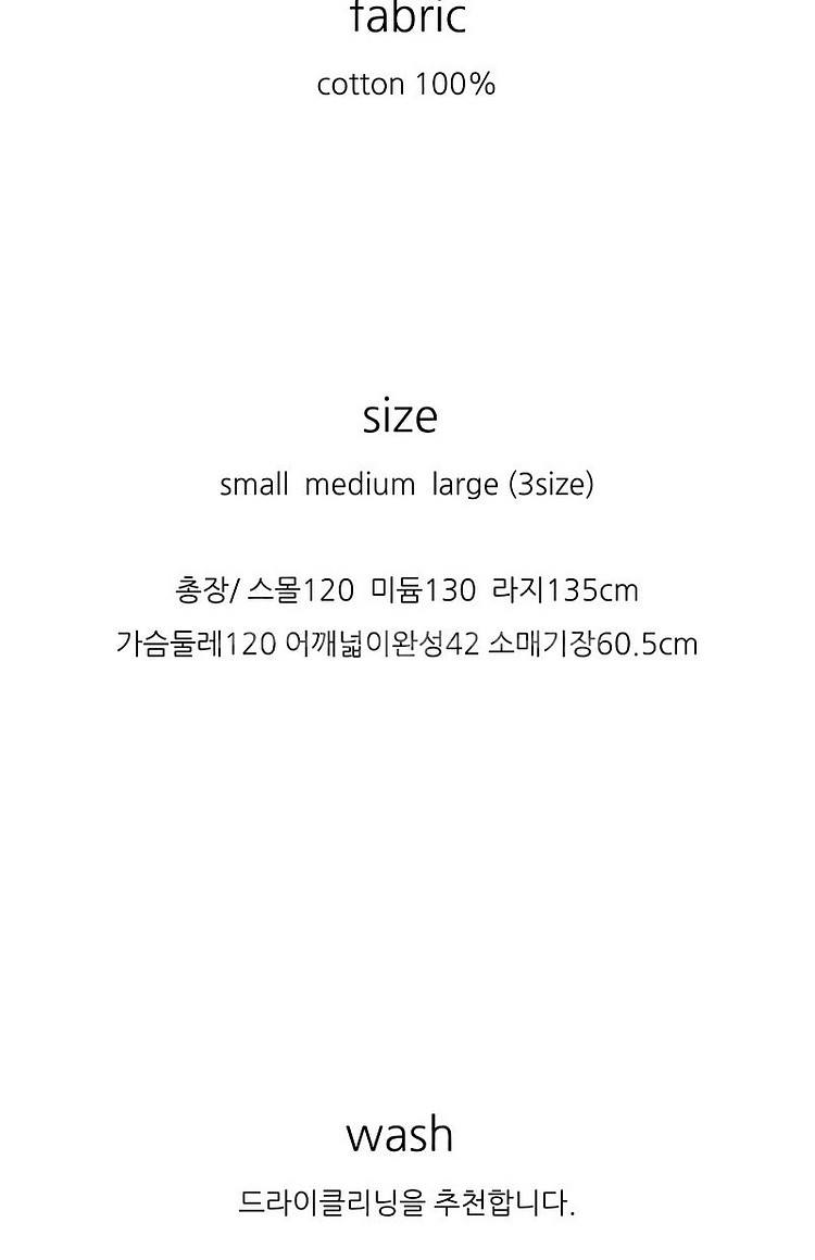 위꼬모 플뢰르 원피스 도트 m사이즈--2