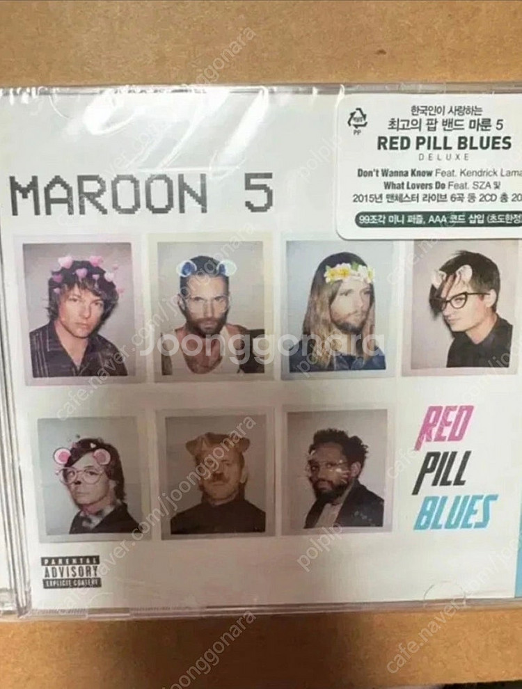 마룬5 CD와 미니퍼즐--0