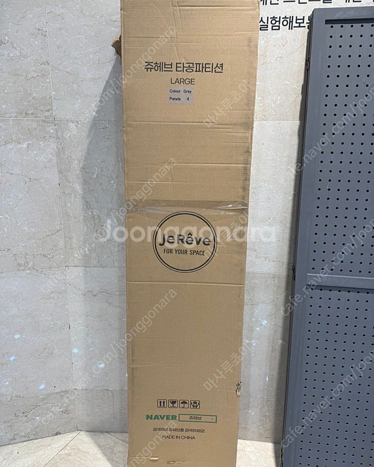 쥬헤브 타공 파티션 가로4단 높이 180 그레이컬러 두...--9
