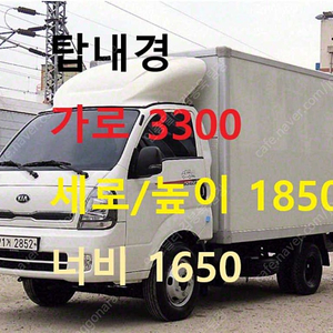 봉고3 중고차 할부 더뉴봉고3 하이내장탑차 중고 1.2톤 흰색 2020년식 12,109km 1.2톤/표준캡/초장축/플러스형 중고차금리