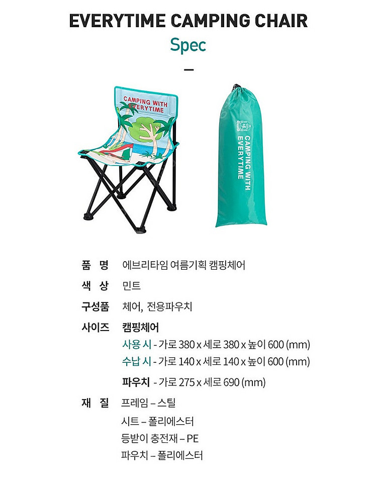 정관장 캠핑체어 한정판 새제품--4