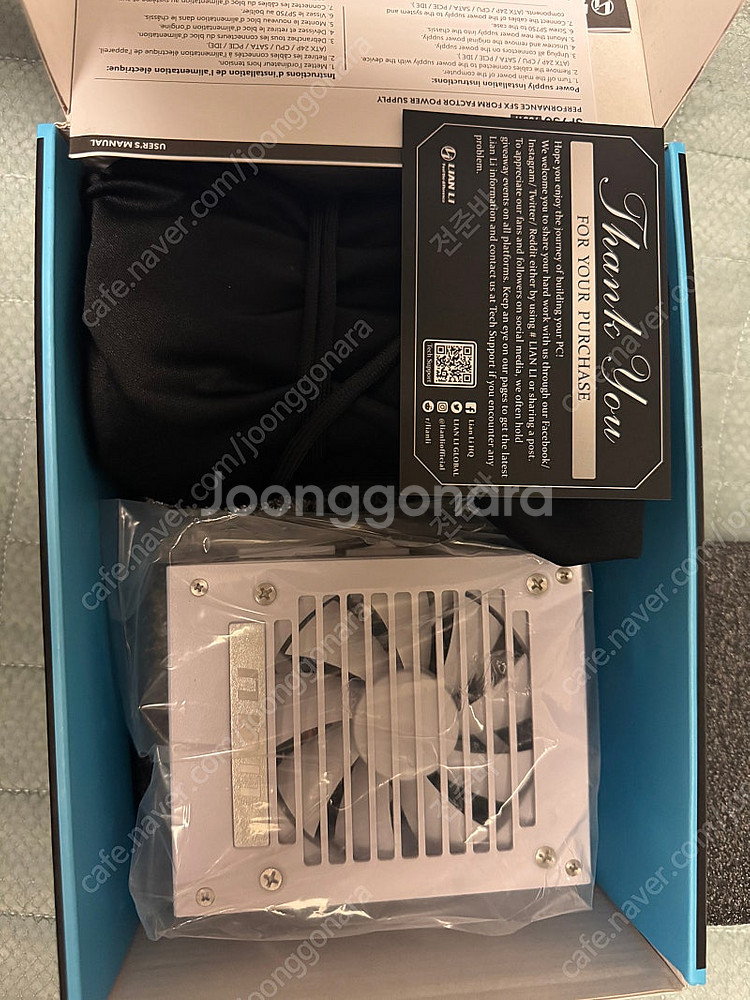 리안리 SP750 80PLUS골드 화이트 팝니다.--1