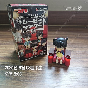 리멘트 명탐정 코난 무비 씨어터-에도가와 코난