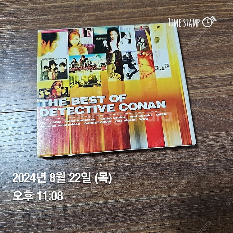 명탐정 코난 음반 CD--1