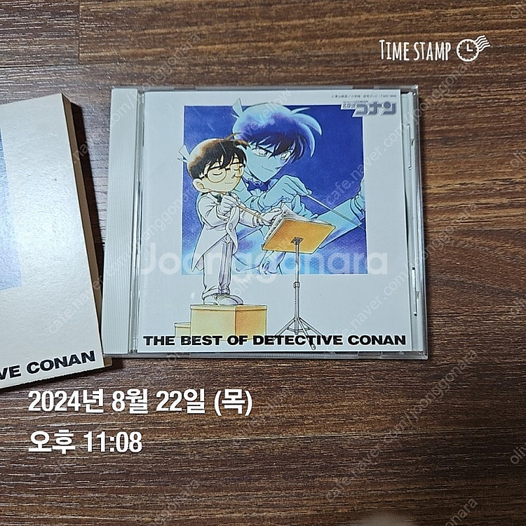 명탐정 코난 음반 CD--2