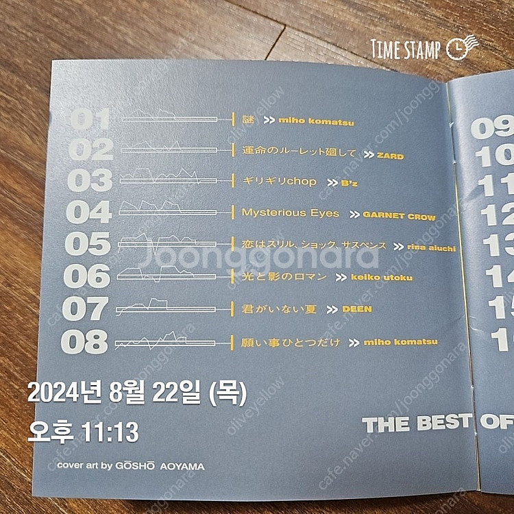 명탐정 코난 음반 CD--5