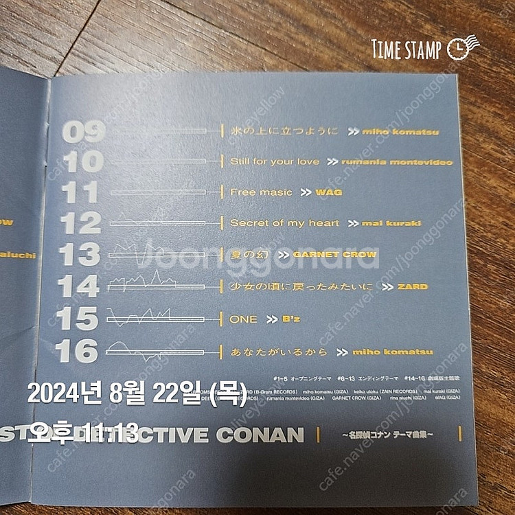 명탐정 코난 음반 CD--6