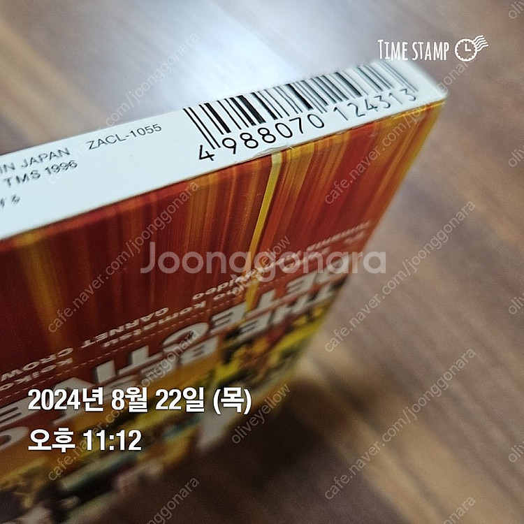 명탐정 코난 음반 CD--7