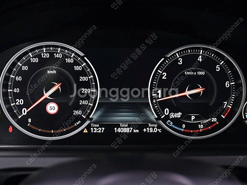BMW 7시리즈 중고 BMW 중고 BMW 7시리즈 중고...--9