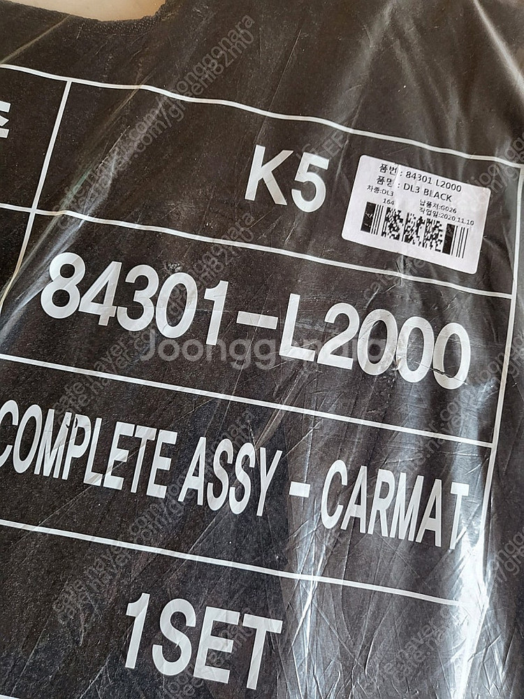 기아 더 뉴 k5 dl3 3세대 순정 정품 매트 메트 ...--1