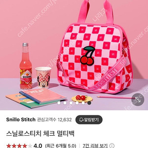 스닐로스티치 멀티백 새상품