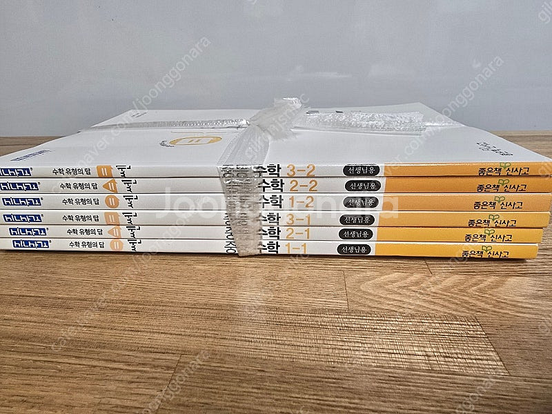 쎈 중등수학 1-1, 2-1, 3-1, 1-2, 2-2...--0