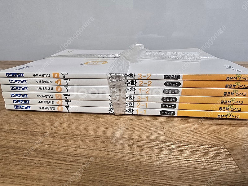 쎈 중등수학 1-1, 2-1, 3-1, 1-2, 2-2...--1