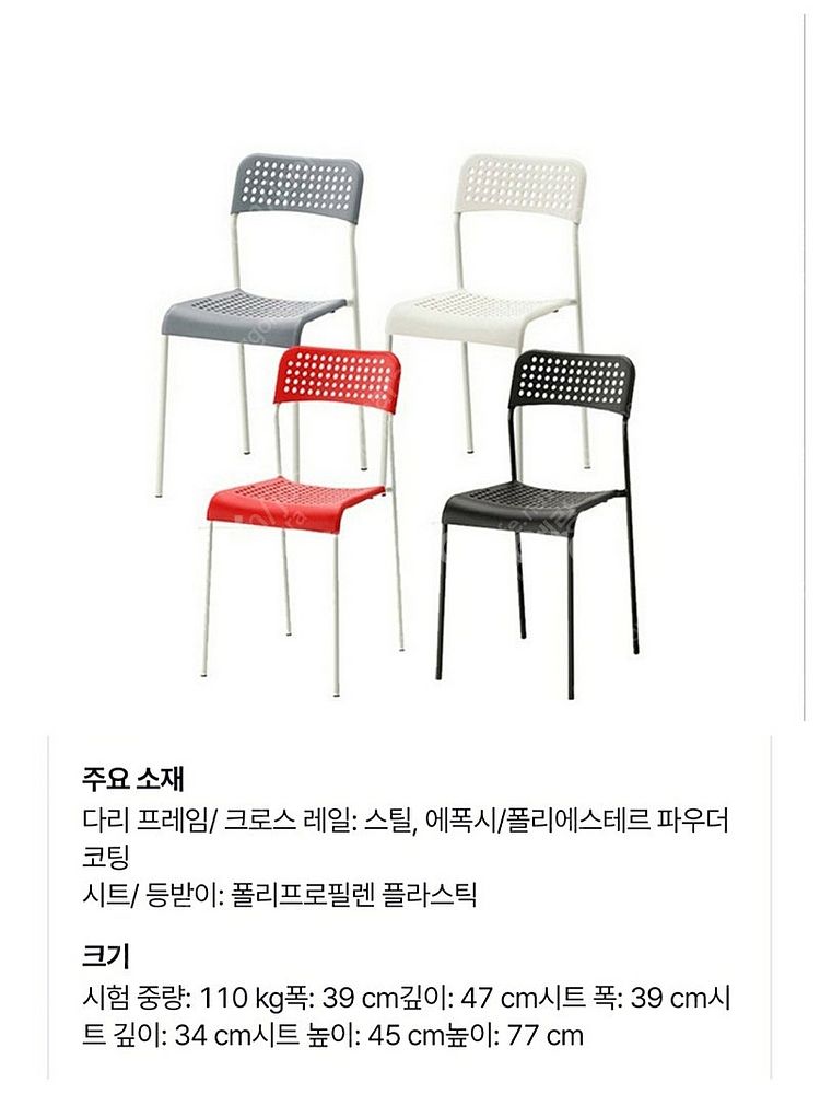 야외 테라스 테이블 의자 로스타 테이블 의자 이케아 의...--0