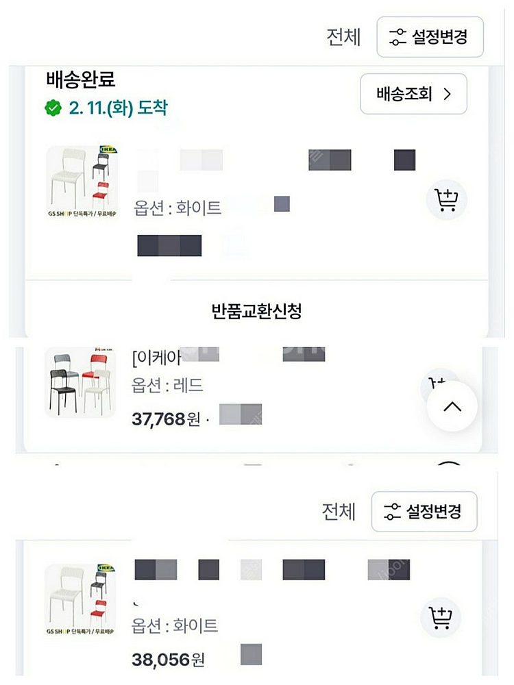 야외 테라스 테이블 의자 로스타 테이블 의자 이케아 의...--7