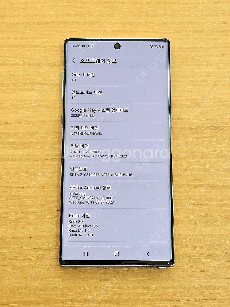 <서울 송파> 삼성 갤럭시 노트10 256기가 아우라 ...--8