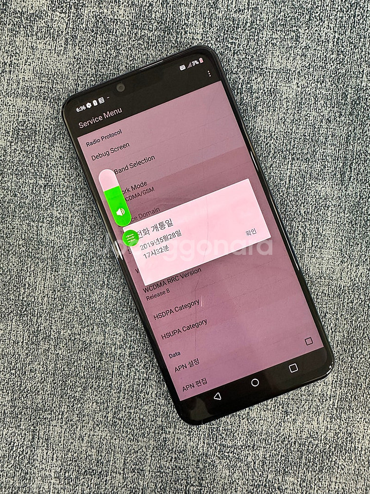 LG G8 128G 블루 액정금간 단말기 서브용 게임용...--3