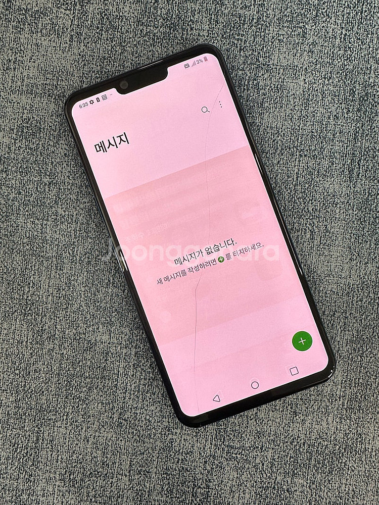 LG G8 128G 블루 액정금간 단말기 서브용 게임용...--4