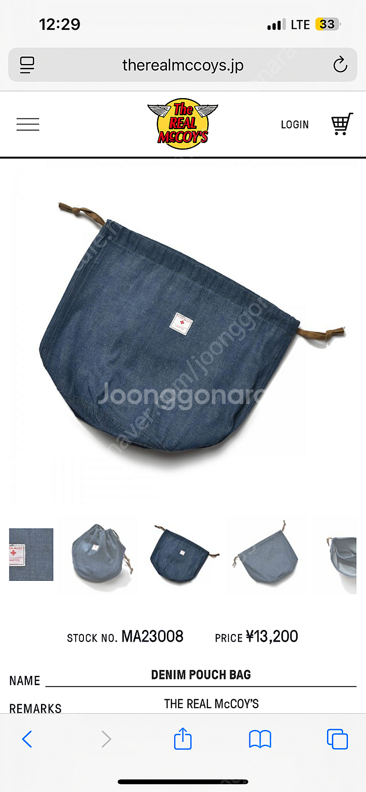 리얼맥코이 데님 파우치 백 새제품--5