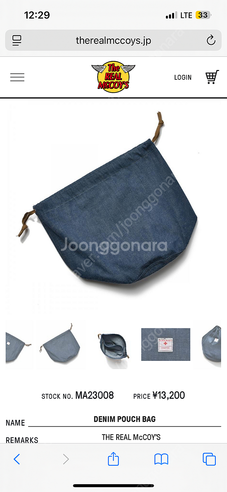 리얼맥코이 데님 파우치 백 새제품--6