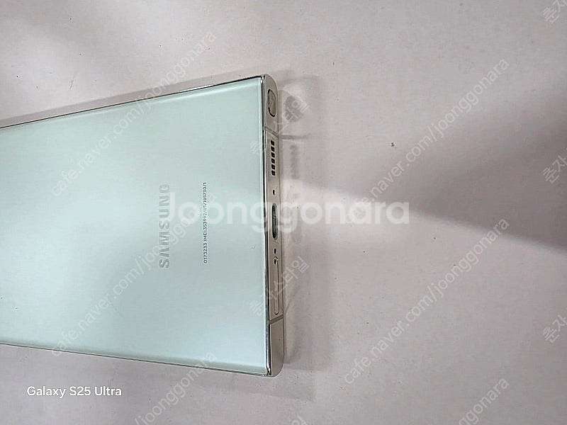 갤럭시S23울트라 512GB 수원인근 집앞까지 가져다드...--5