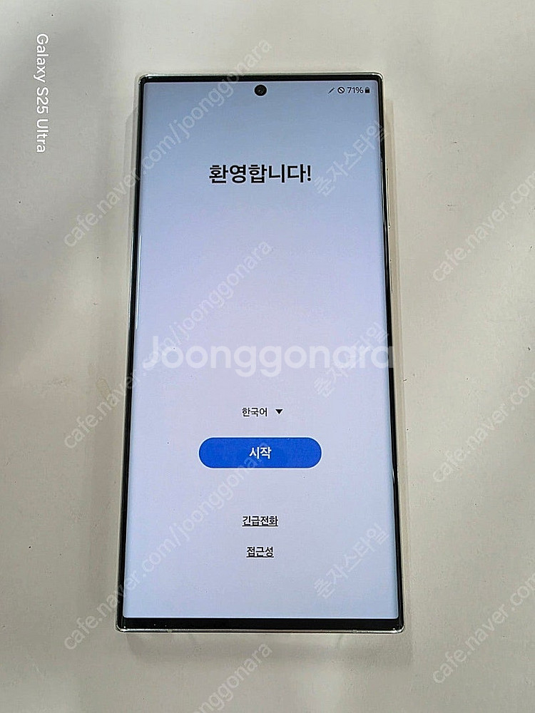 갤럭시S23울트라 자급제 256GB 수원인근 집앞까지 ...--0