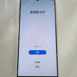 갤럭시S23울트라 자급제 256GB 수원인근 집앞까지 가져다드림