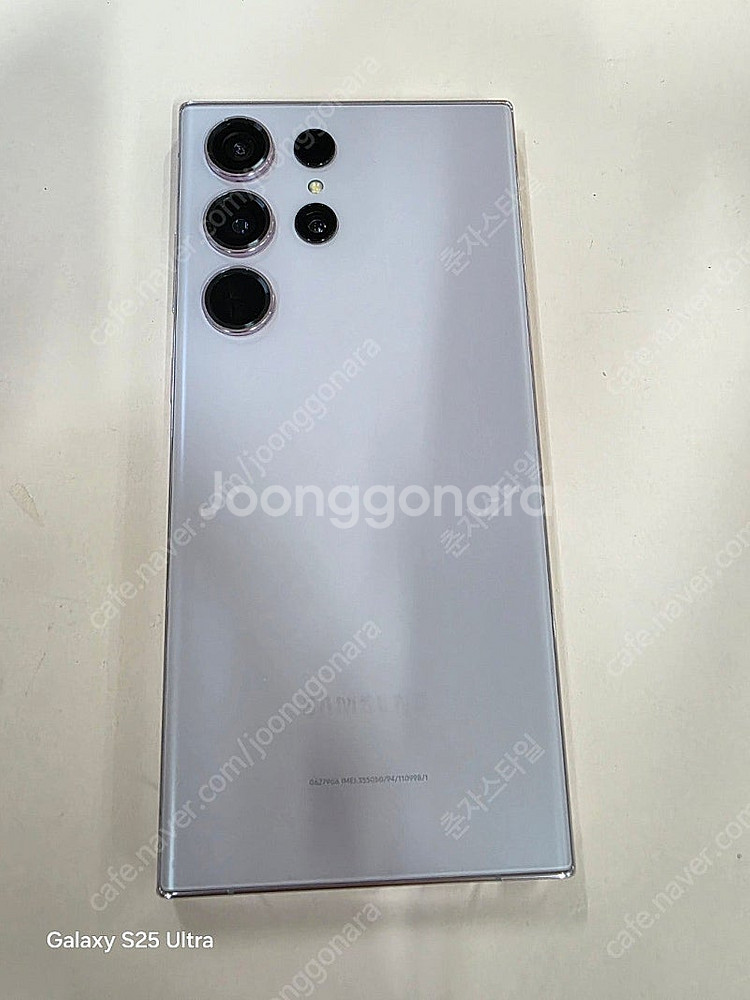 갤럭시S23울트라 자급제 256GB 수원인근 집앞까지 ...--1