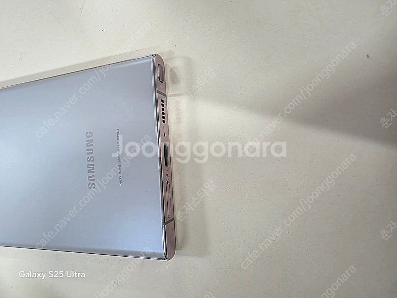 갤럭시S23울트라 자급제 256GB 수원인근 집앞까지 ...--5