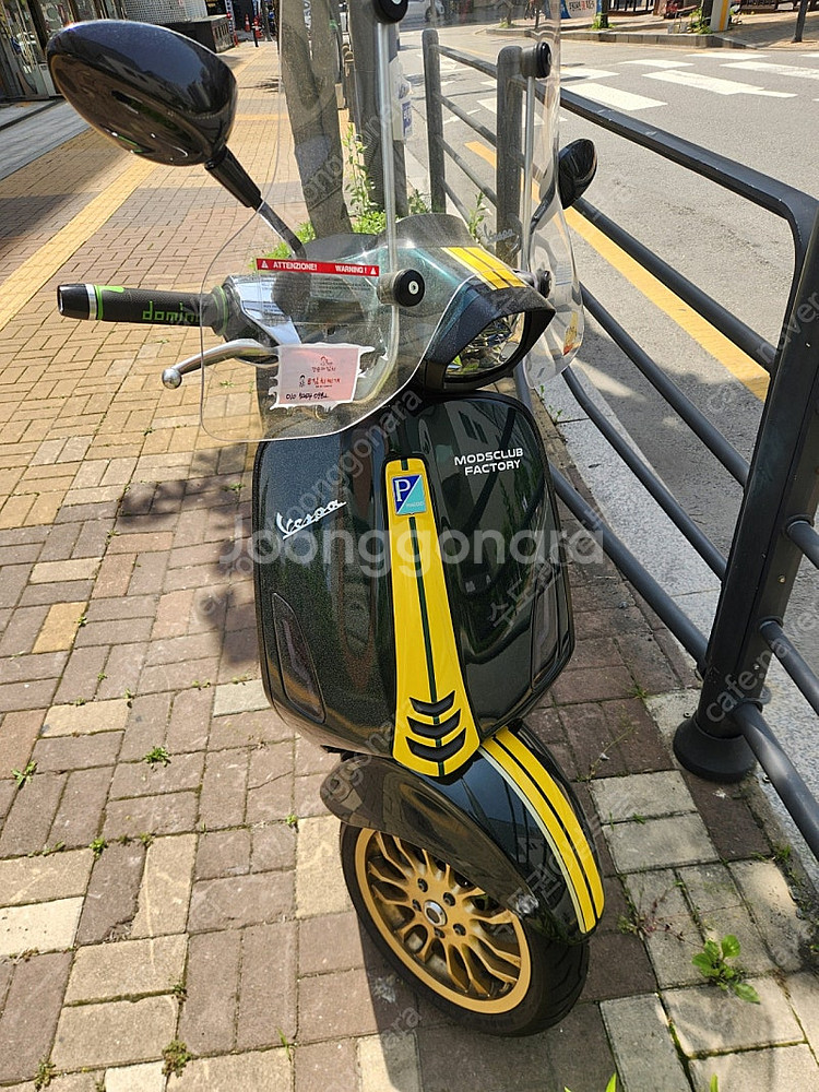 베스파--0