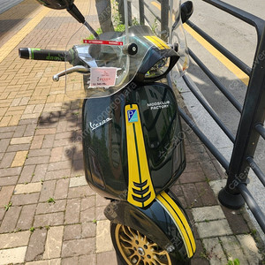베스파