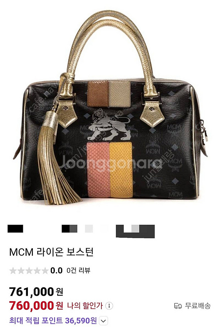 엠씨엠 비세토스 토트백 여성가방 보스턴백 MCM 정품 ...--1